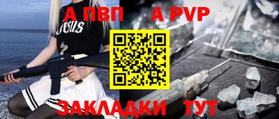 прущие грибы Славгород