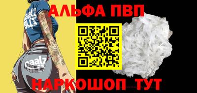 мдпв Славянск-на-Кубани