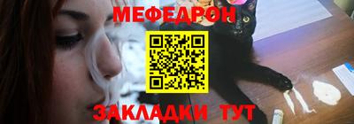 мдпв Славянск-на-Кубани