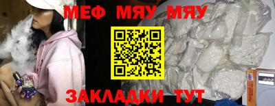 круглые Сланцы