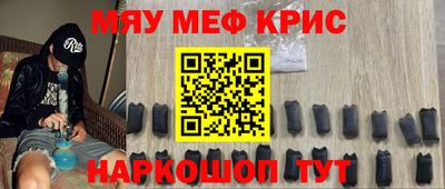 мдпв Славянск-на-Кубани