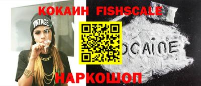 прущие грибы Славгород