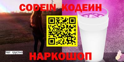 прущие грибы Славгород
