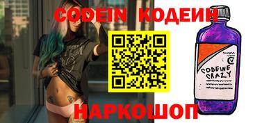 прущие грибы Славгород