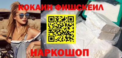 гидропоника Севастополь