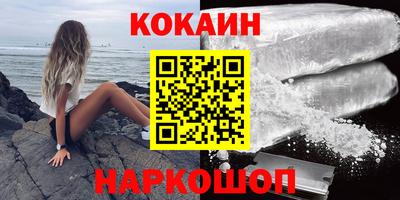 круглые Сланцы