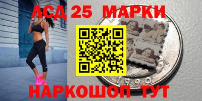 прущие грибы Славгород