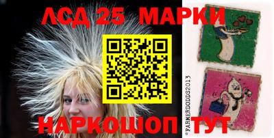 прущие грибы Славгород