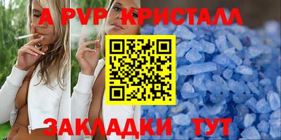 круглые Сланцы
