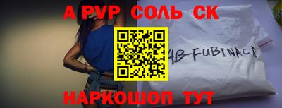 гидропоника Севастополь