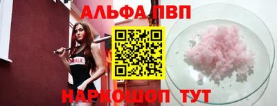 круглые Сланцы