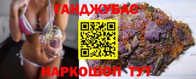 круглые Сланцы