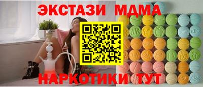 мдпв Славянск-на-Кубани