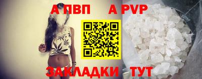 прущие грибы Славгород