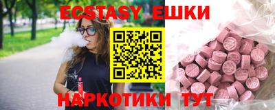 прущие грибы Славгород