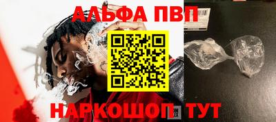 круглые Сланцы