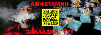 мдпв Славянск-на-Кубани