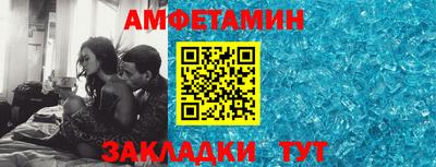 прущие грибы Славгород