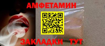 круглые Сланцы