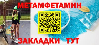 мдпв Славянск-на-Кубани