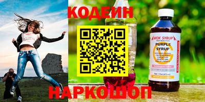 дживик Северобайкальск