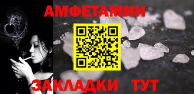 круглые Сланцы