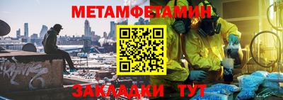 дживик Северобайкальск