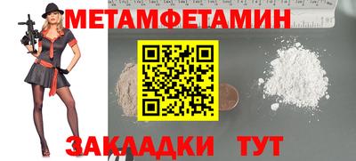 круглые Сланцы