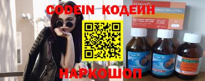 прущие грибы Славгород