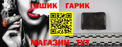 прущие грибы Славгород