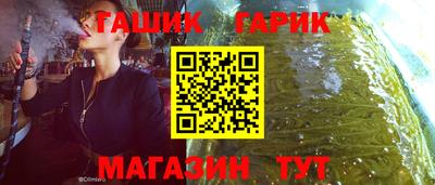 круглые Сланцы