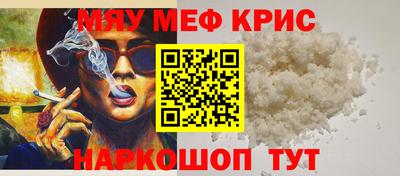 дживик Северобайкальск