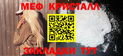 мдпв Славянск-на-Кубани