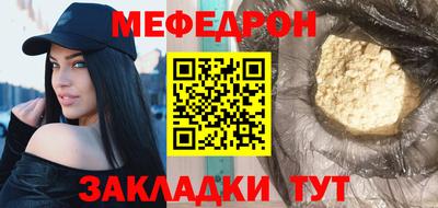 дживик Северобайкальск