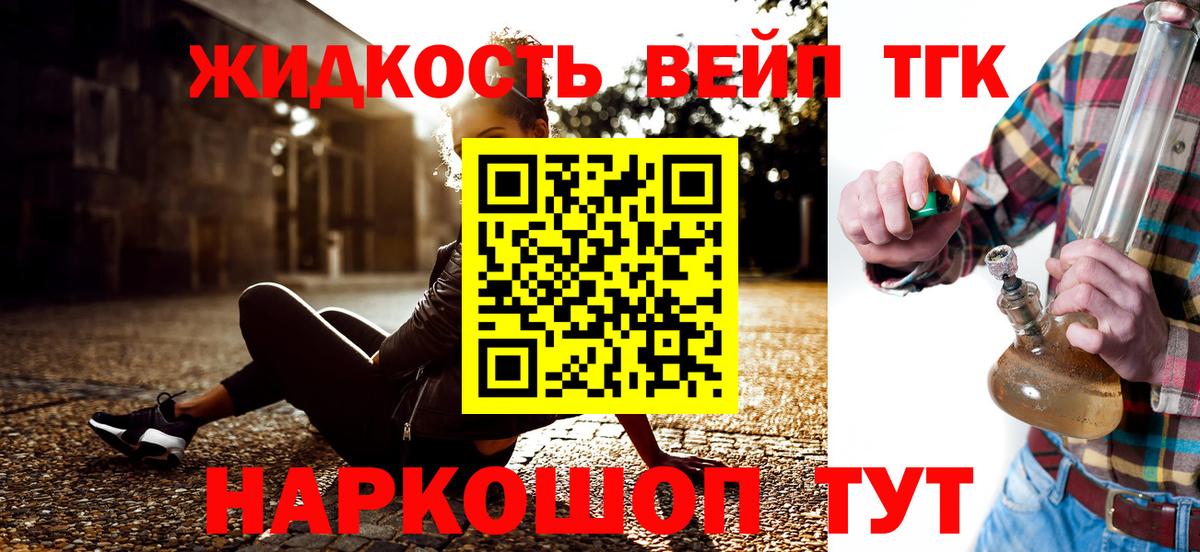 Дистиллят ТГК гашишное масло Отрадный