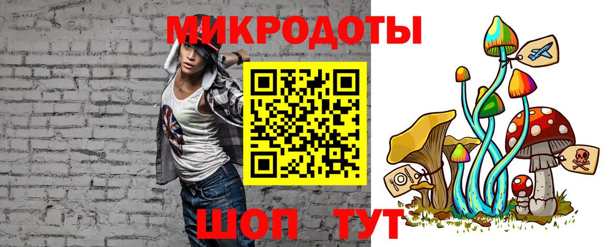 Галлюциногенные грибы Psilocybe  Вход с VPN  Отрадный  Галлюциногенные грибы GOLDEN TEACHER 