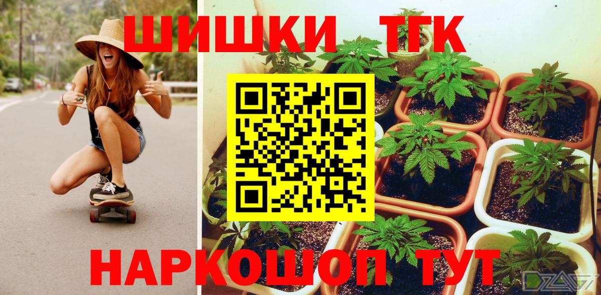 Канабис AK-47  Вход с VPN  Канабис планчик  Отрадный  Марихуана конопля  МАРИХУАНА тримм 